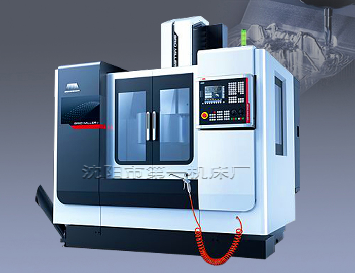 数控铣床VDM系列